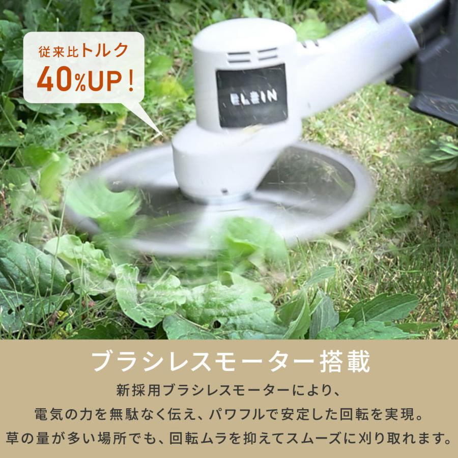 山善（YAMAZEN） 草刈り機 草刈機 充電式 刈払機 18V 2.5Ah バッテリー