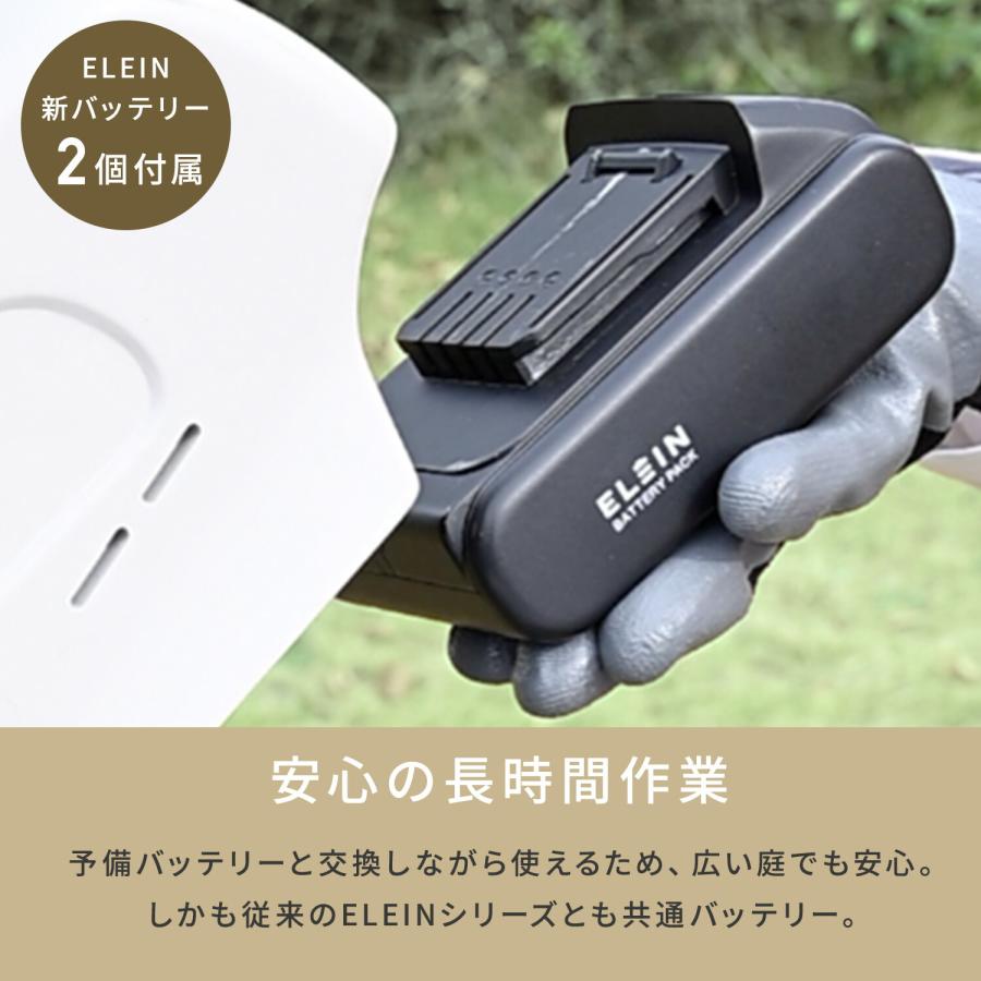 山善（YAMAZEN） 草刈り機 草刈機 充電式 刈払機 18V 2.5Ah バッテリー