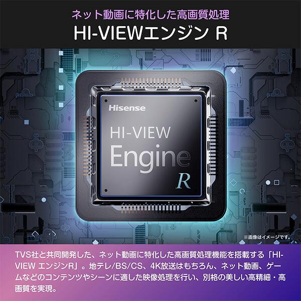 全国送料込❣️ハイセンス65型4KUHDスマートテレビネット動画視聴可