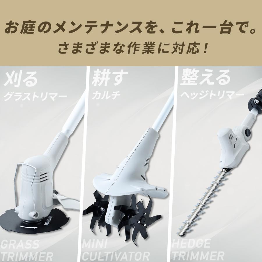 ELEIN エレイン 草刈り機 草刈機 グラストリマー 芝刈り機 耕運機 充電