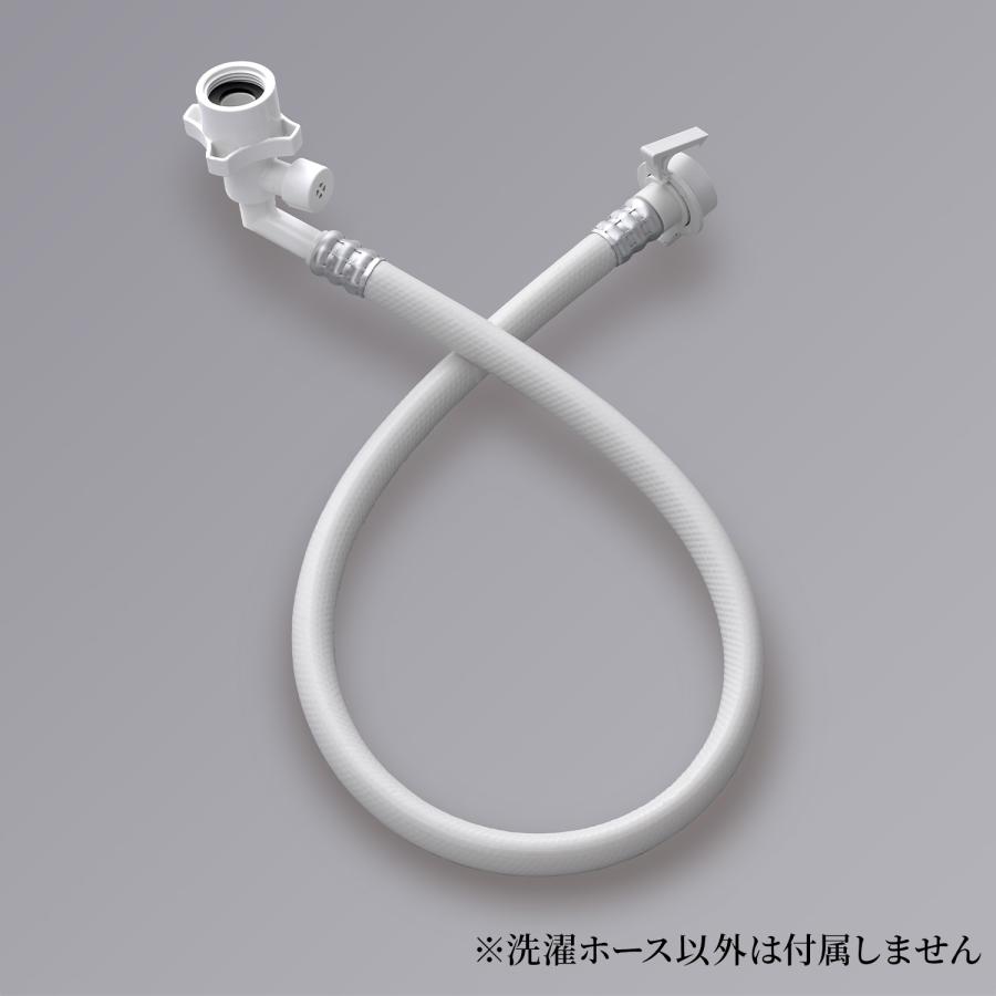 Arromic（アラミック） BIRAKU ビラク ファインバブル洗濯ホース 工具