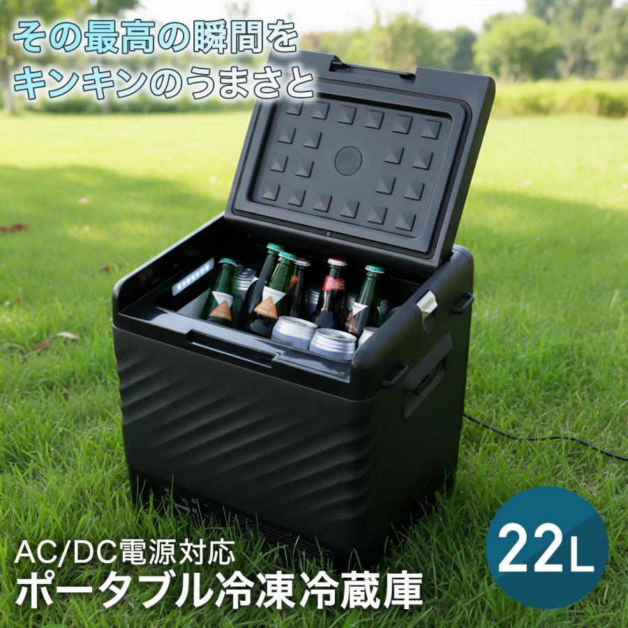 山善（YAMAZEN） ポータブル冷蔵庫 冷凍庫 車載冷蔵庫 22L YFR-AC22C(B