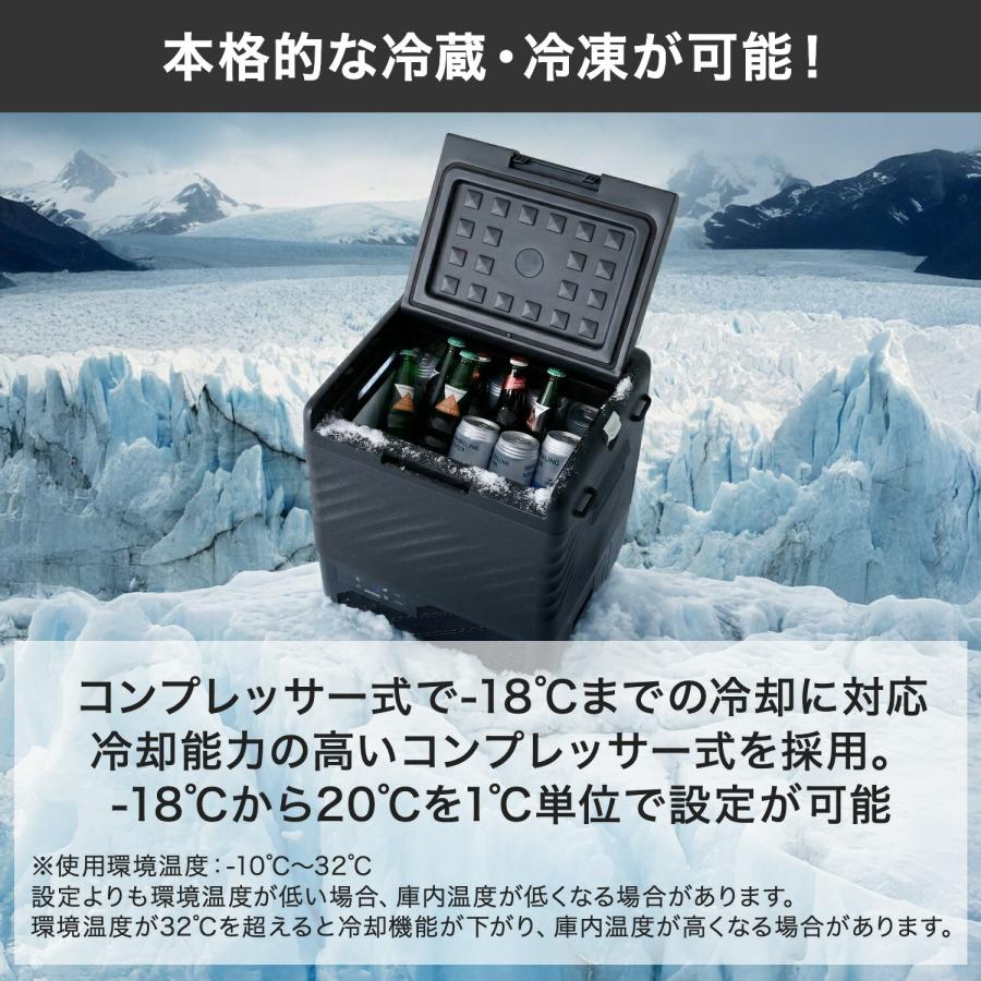 山善（YAMAZEN） ポータブル冷蔵庫 冷凍庫 車載冷蔵庫 22L YFR-AC22C(B