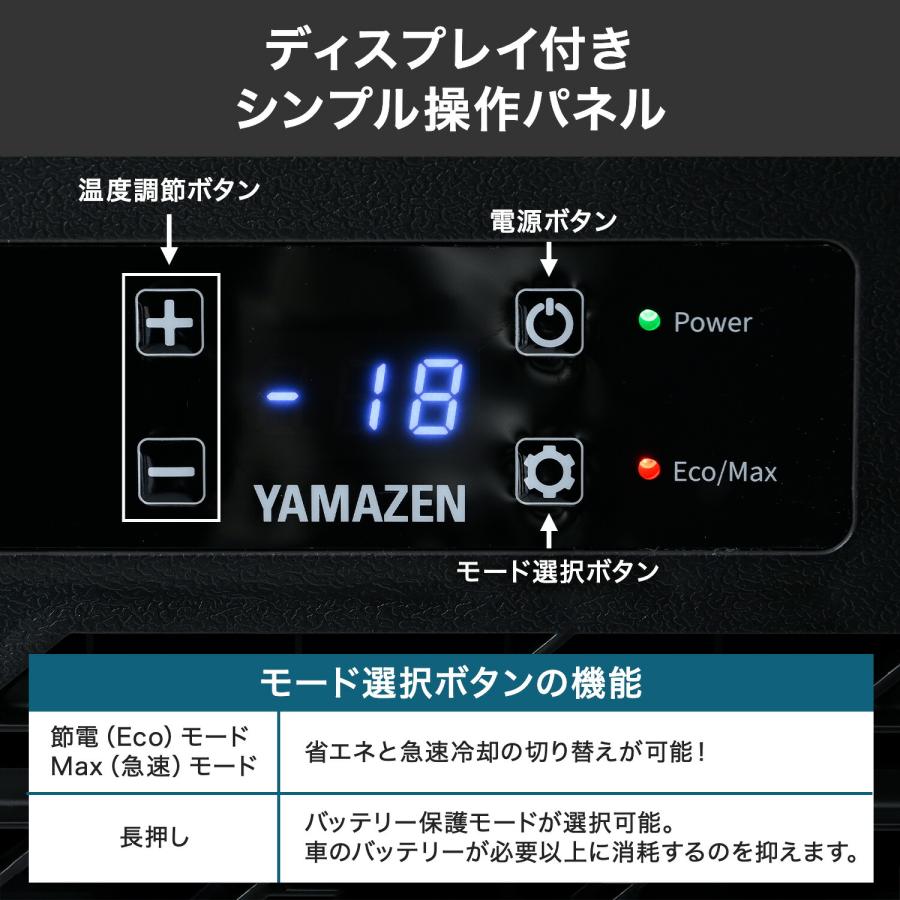 山善（YAMAZEN） ポータブル冷蔵庫 冷凍庫 車載冷蔵庫 22L YFR-AC22C(B