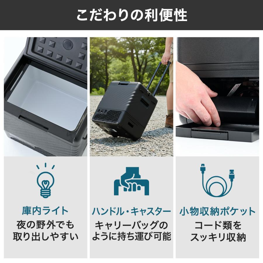 山善（YAMAZEN） ポータブル冷蔵庫 冷凍庫 車載冷蔵庫 22L YFR-AC22C(B