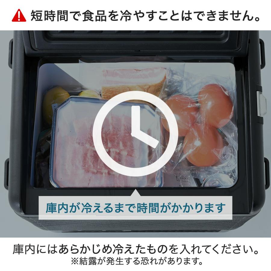 山善（YAMAZEN） ポータブル冷蔵庫 冷凍庫 車載冷蔵庫 22L YFR-AC22C(B