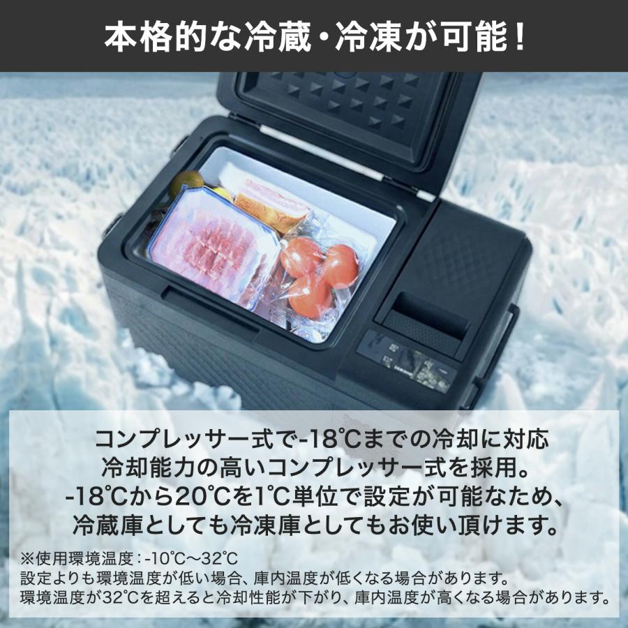 山善（YAMAZEN） ポータブル冷蔵庫 冷凍庫 車載冷蔵庫 25L YFR-AC252(B