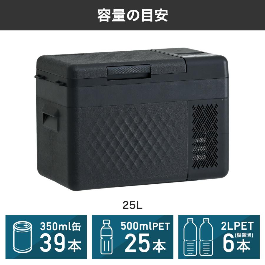 新品箱不良　ポータブル冷蔵庫 冷凍庫 車載冷蔵庫 YFR-AC251(B) 山善 山善（YAMAZEN） ポータブル冷蔵庫 冷凍庫 車載冷蔵庫 25L YFR-AC252(B