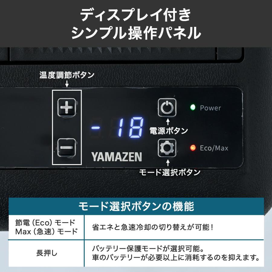 山善（YAMAZEN） ポータブル冷蔵庫 冷凍庫 車載冷蔵庫 25L YFR-AC252(B
