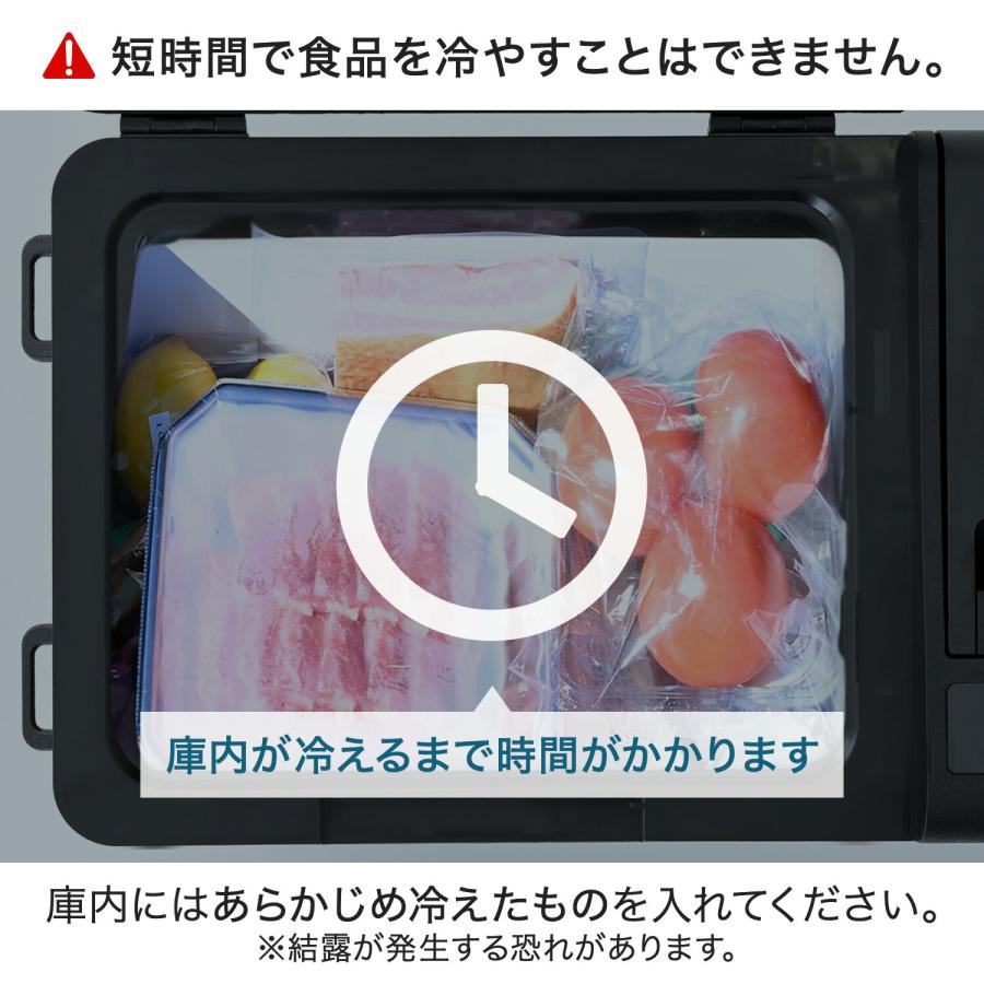山善（YAMAZEN） ポータブル冷蔵庫 冷凍庫 車載冷蔵庫 25L YFR-AC252(B