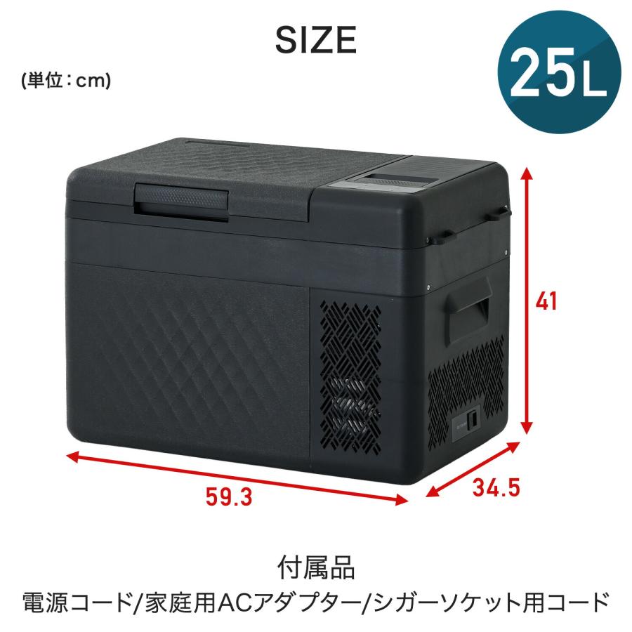 山善（YAMAZEN） ポータブル冷蔵庫 冷凍庫 車載冷蔵庫 25L YFR-AC252(B