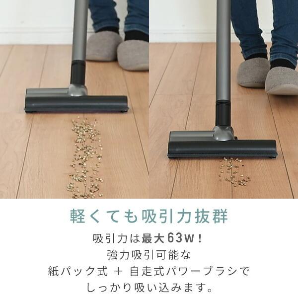収納スタンド付❣️コードレス掃除機 軽量 3way パワーヘッド自走式 2WPa 掃除機 紙パック式 コードレス 軽量 スタンド付き 紙パック21枚付属