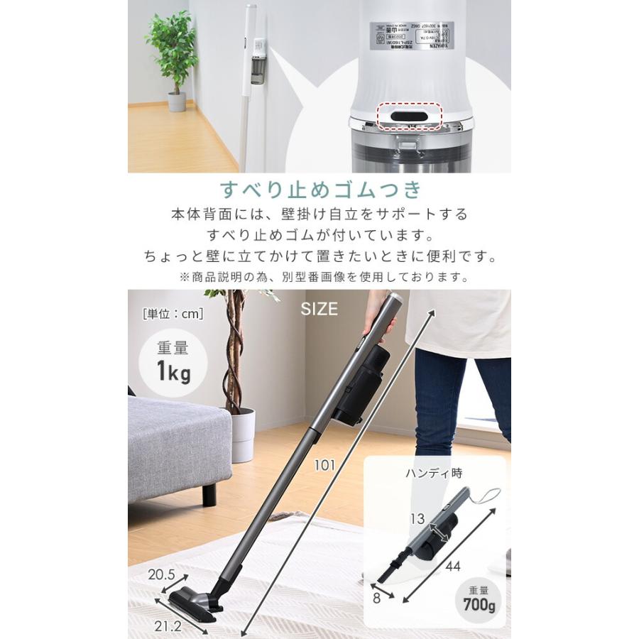 掃除機 紙パック式 コードレス 軽量 スタンド付き 紙パック21枚付属