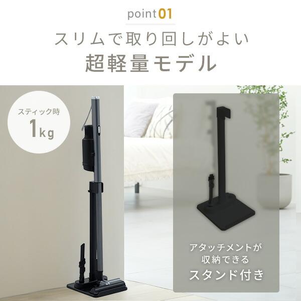 掃除機 紙パック式 コードレス 軽量 スタンド付き 紙パック21枚付属