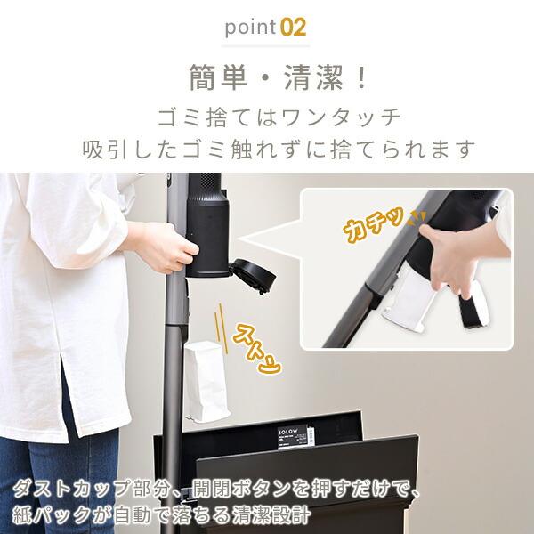 掃除機 紙パック式 コードレス 軽量 スタンド付き 紙パック21枚付属