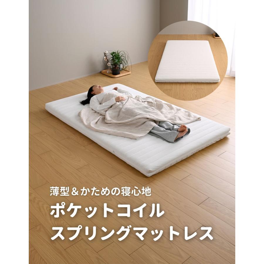 送料無料‼️セミダブルベット用マットレス 山善（YAMAZEN） マットレス セミダブル 硬め ポケットコイル 薄型 厚