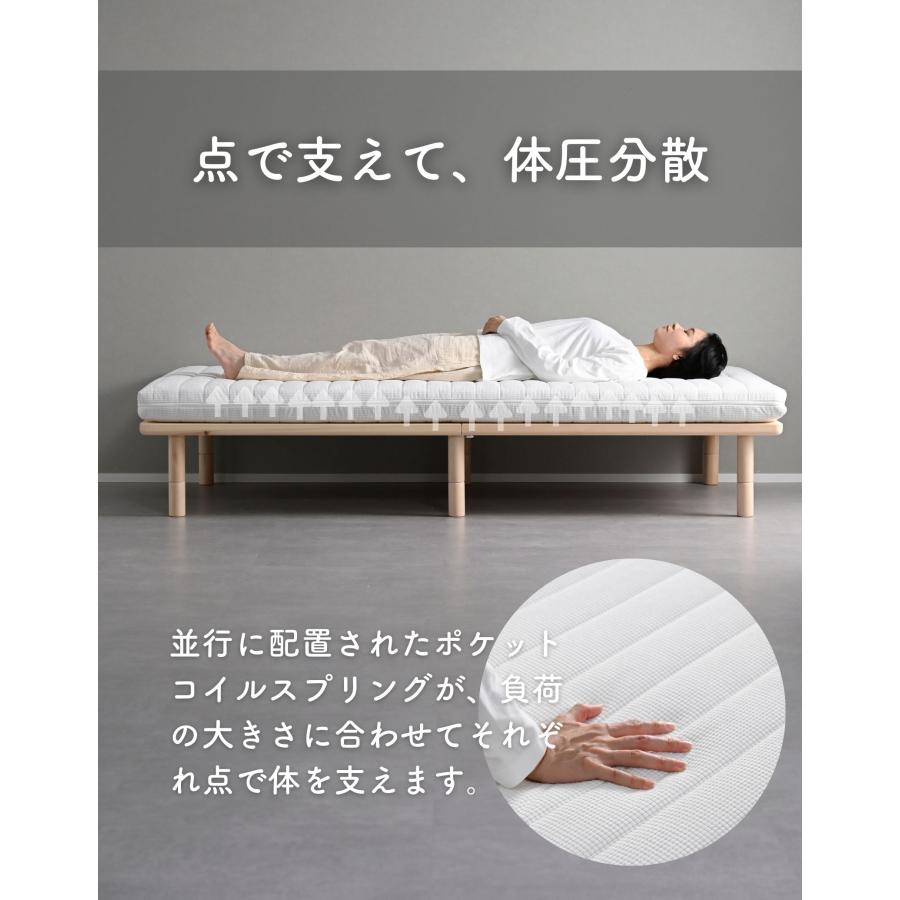 山善（YAMAZEN） マットレス セミダブル 硬め ポケットコイル 薄型 厚