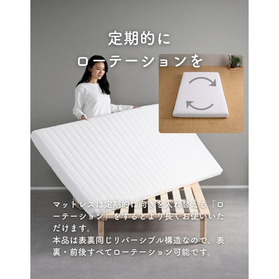 山善（YAMAZEN） マットレス ダブル 硬め ポケットコイル 薄型 厚さ9cm
