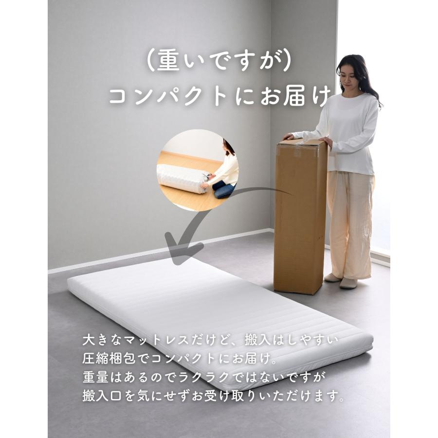 山善（YAMAZEN） マットレス ダブル 硬め ポケットコイル 薄型 厚さ9cm