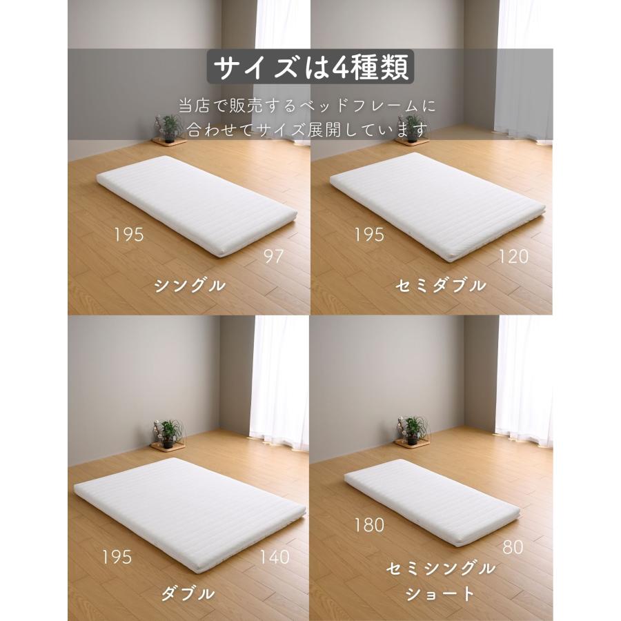 山善（YAMAZEN） マットレス ダブル 硬め ポケットコイル 薄型 厚さ9cm