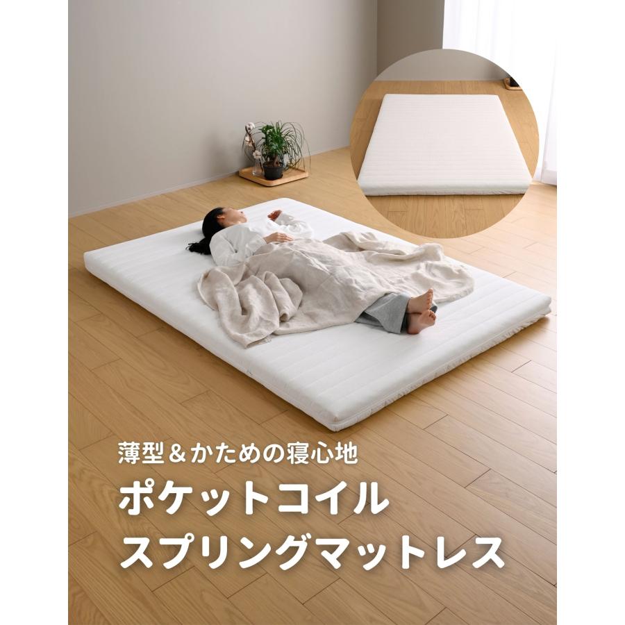 マットレスひめさま用 山善（YAMAZEN） マットレス ダブル 硬め ポケットコイル 薄型 厚さ9cm