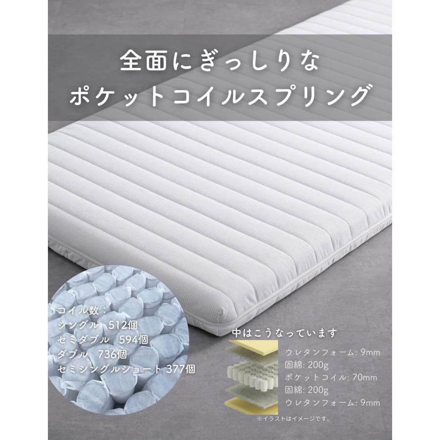 山善（YAMAZEN） マットレス ダブル 硬め ポケットコイル 薄型 厚さ9cm