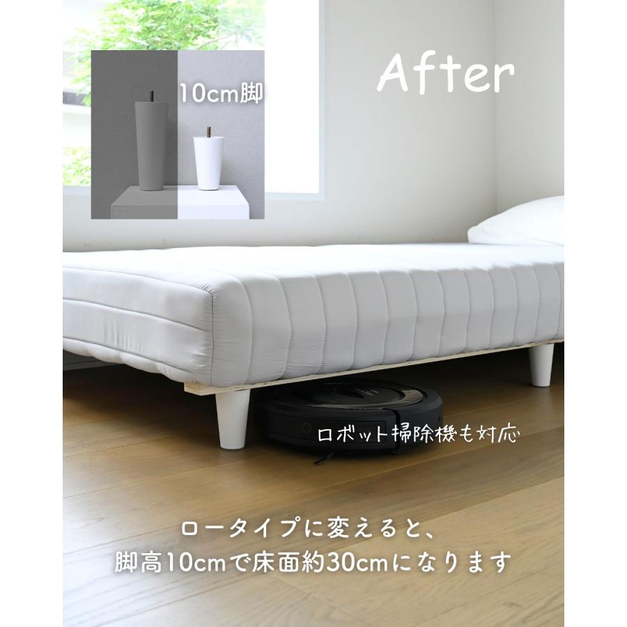 山善（YAMAZEN） 脚付きマットレス 専用 ロータイプ 脚 セミダブル 7本