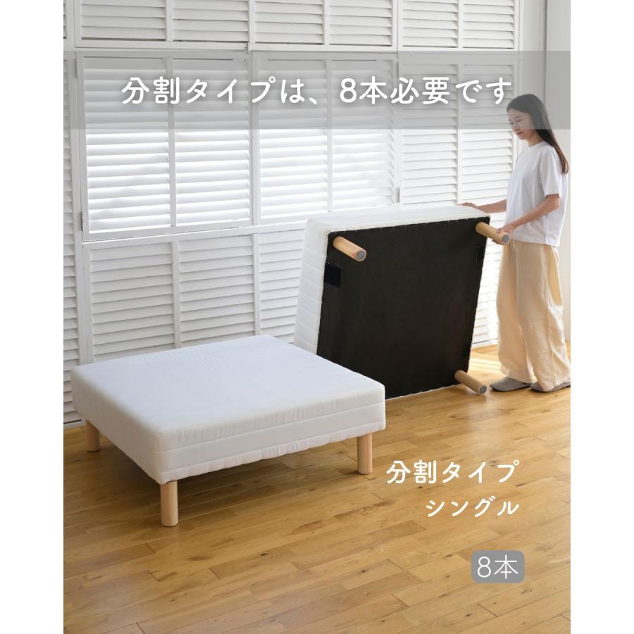 山善（YAMAZEN） 脚付きマットレス 専用 ロータイプ 脚 セミダブル 7本