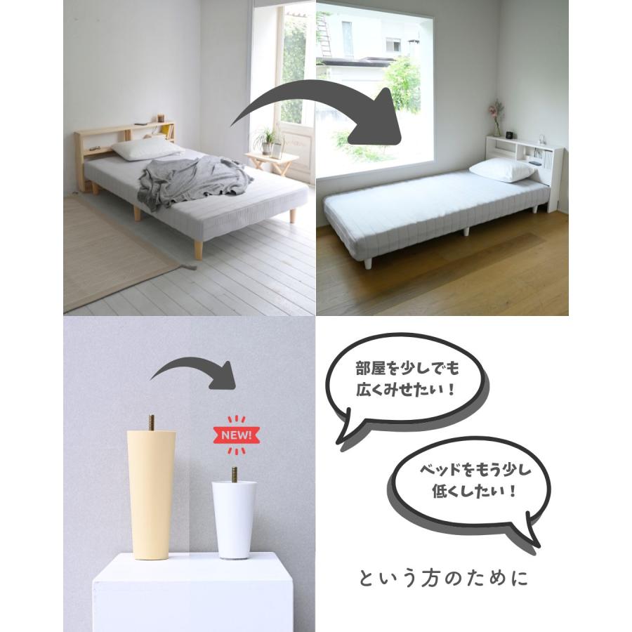 山善（YAMAZEN） 脚付きマットレス 専用 ロータイプ 脚 ダブル 9本入り