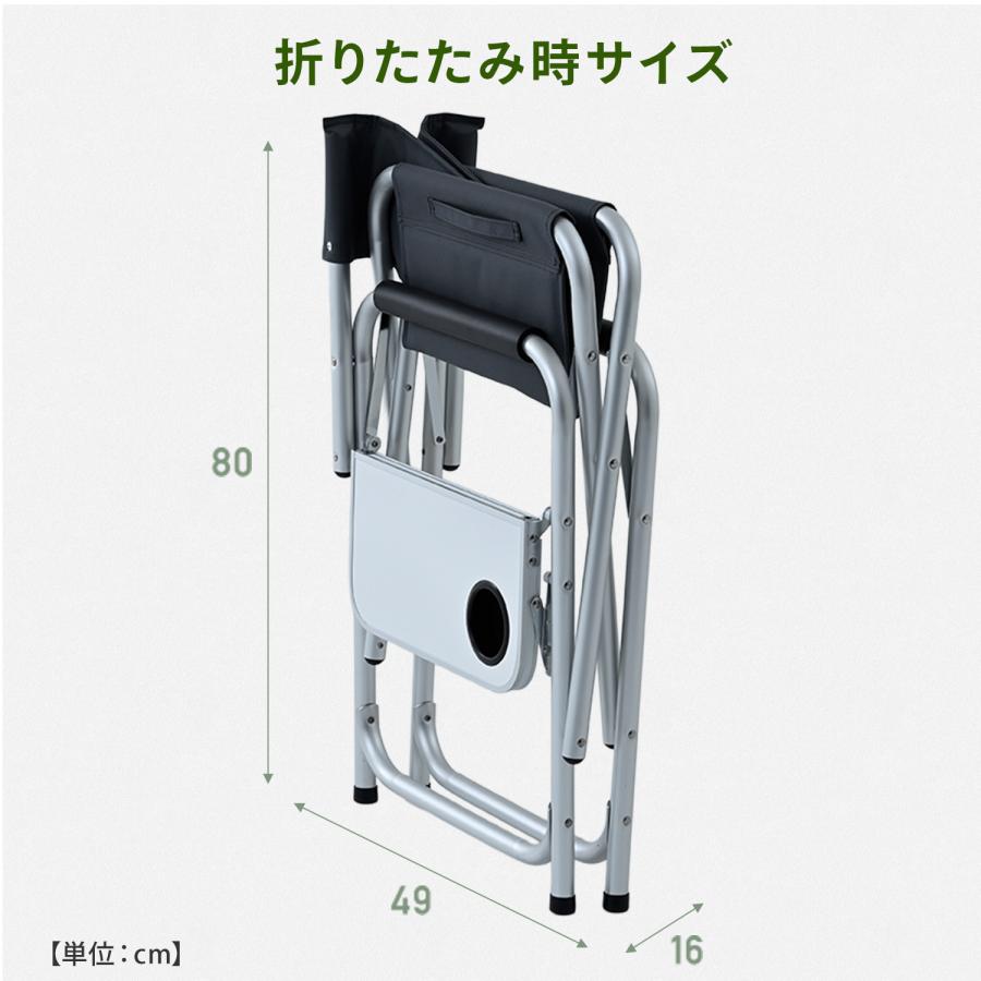 ディレクターチェア 2脚セット アウトドアチェア アルミ 軽量 折りたたみ サイドテーブル付き レジャーチェア DD-02WT 山善 YAMAZEN キャンパーズコレクション | 山善 | 12