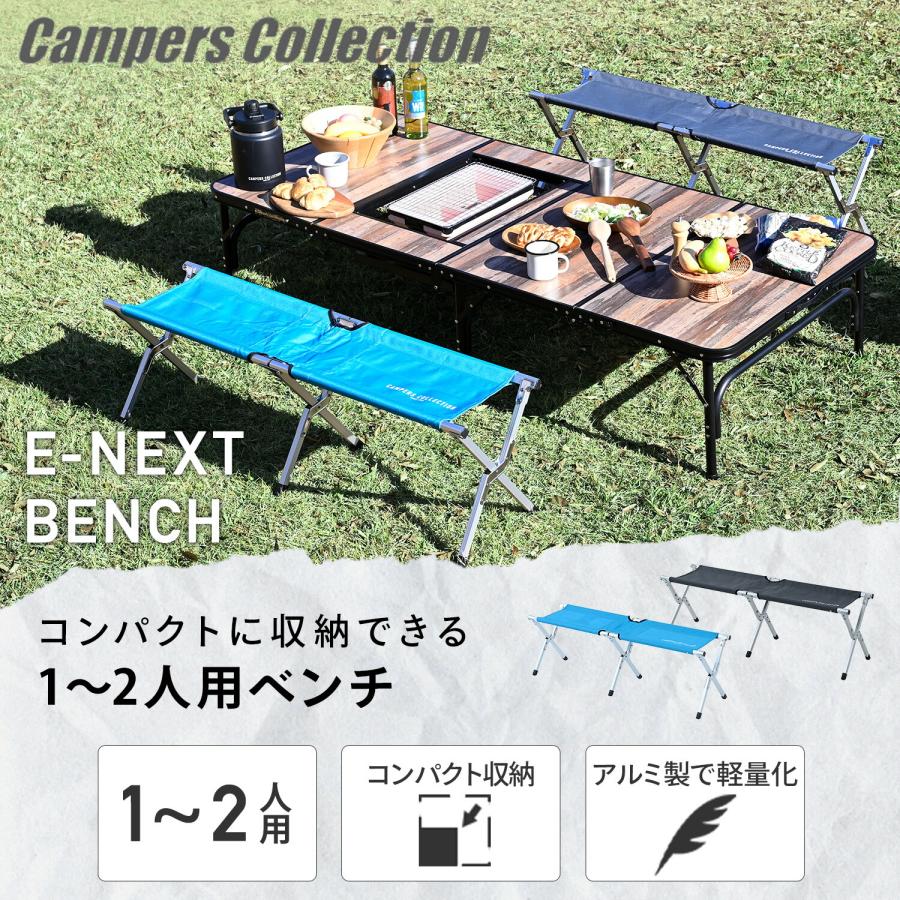 山善（YAMAZEN） アウトドアチェア 2脚セット 折りたたみ ベンチ