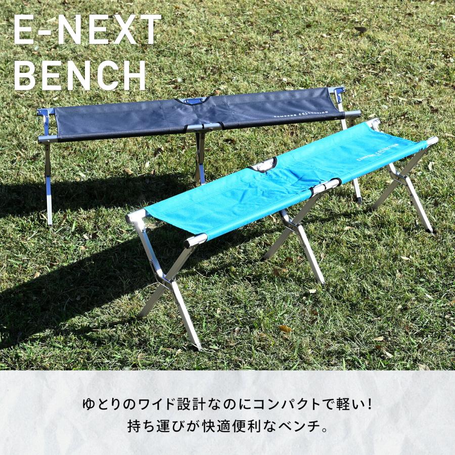 山善（YAMAZEN） アウトドアチェア 2脚セット 折りたたみ ベンチ