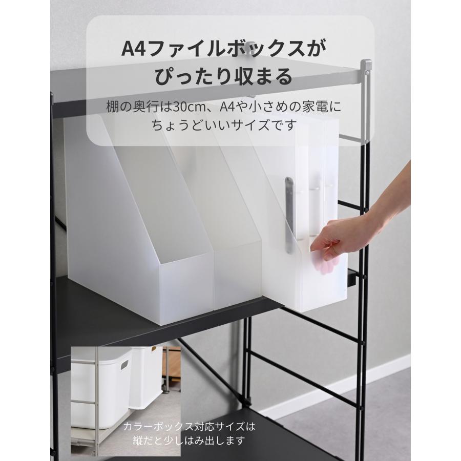 山善（YAMAZEN） ラック 棚 木製棚板 3段 幅85.5 奥行き34 高さ85cm