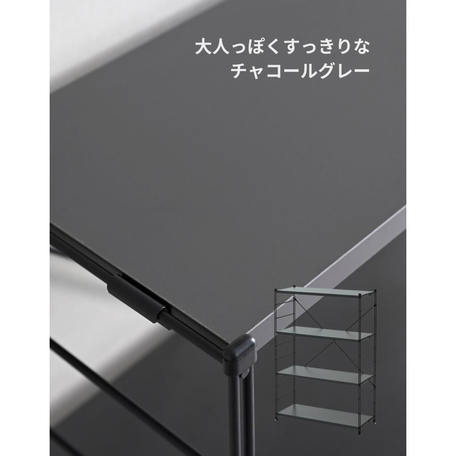 山善（YAMAZEN） ラック 棚 木製棚板 4段 幅85.5 奥行き34 高さ123.5cm