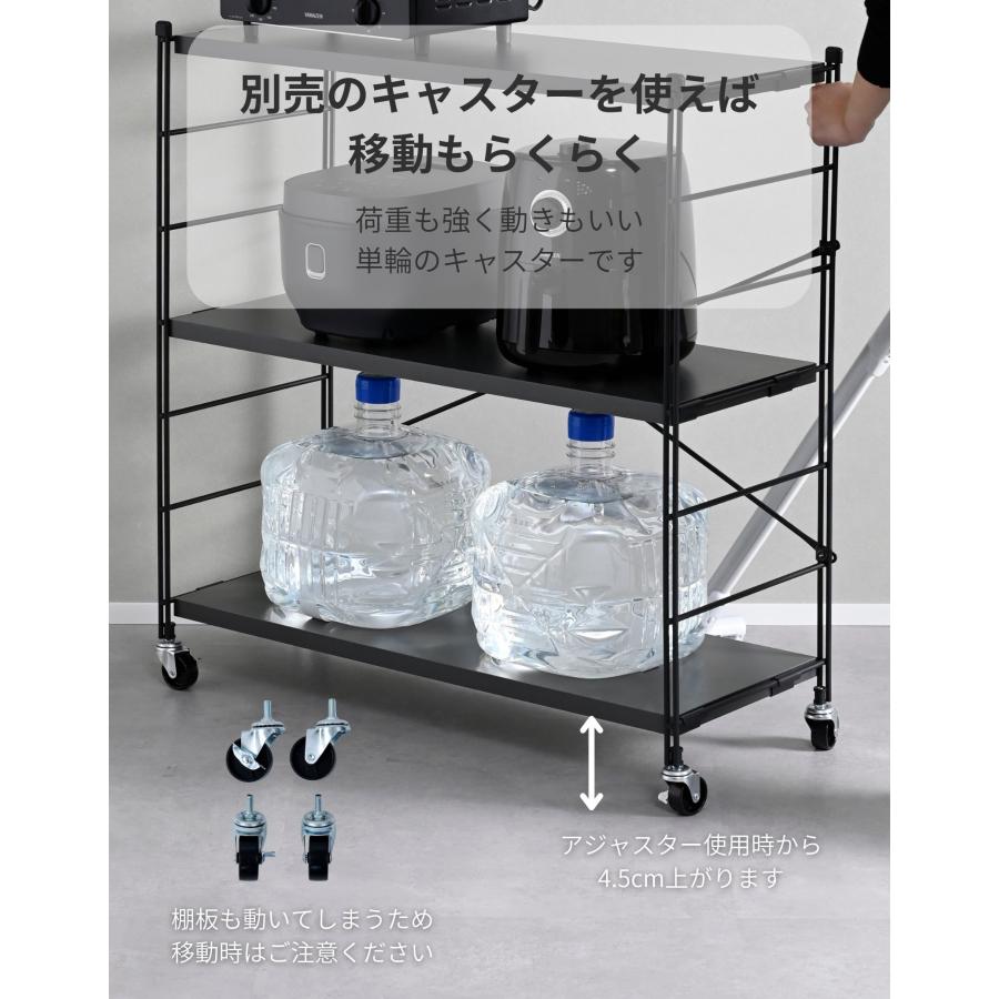 山善（YAMAZEN） ラック 棚 木製棚板 5段 幅85.5 奥行き34 高さ161cm