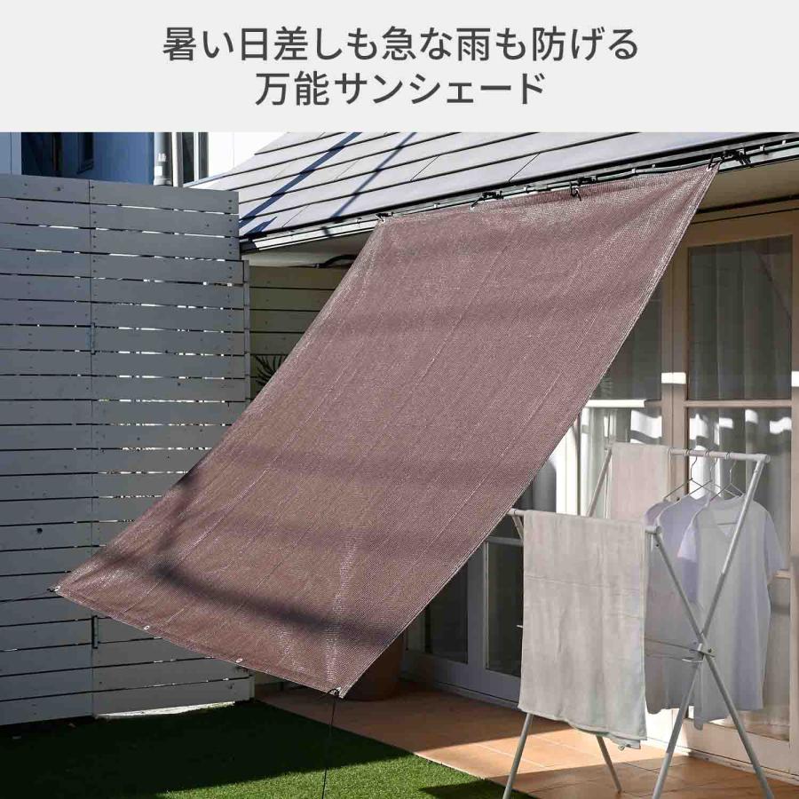 山善（YAMAZEN） 日よけ 雨よけ 日除け 雨除け サンシェード WRGS-2020