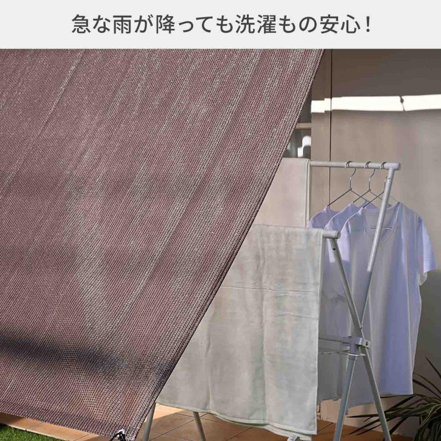 山善（YAMAZEN） 日よけ 雨よけ 日除け 雨除け サンシェード WRGS-2020