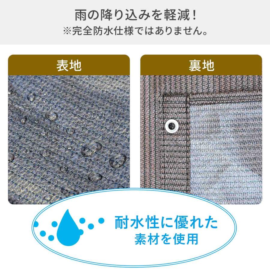 山善（YAMAZEN） 日よけ 雨よけ 日除け 雨除け サンシェード WRGS-2030