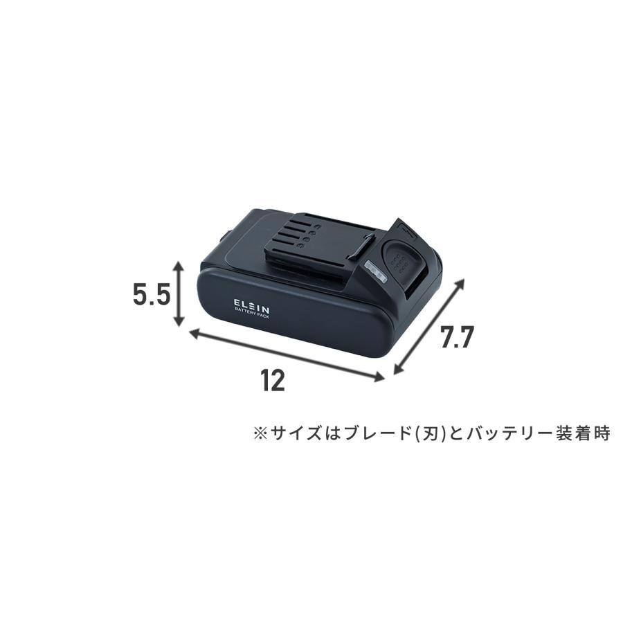 ELEIN エレイン 草刈り機 草刈機 グラストリマー 耕運機 耕うん機 充電