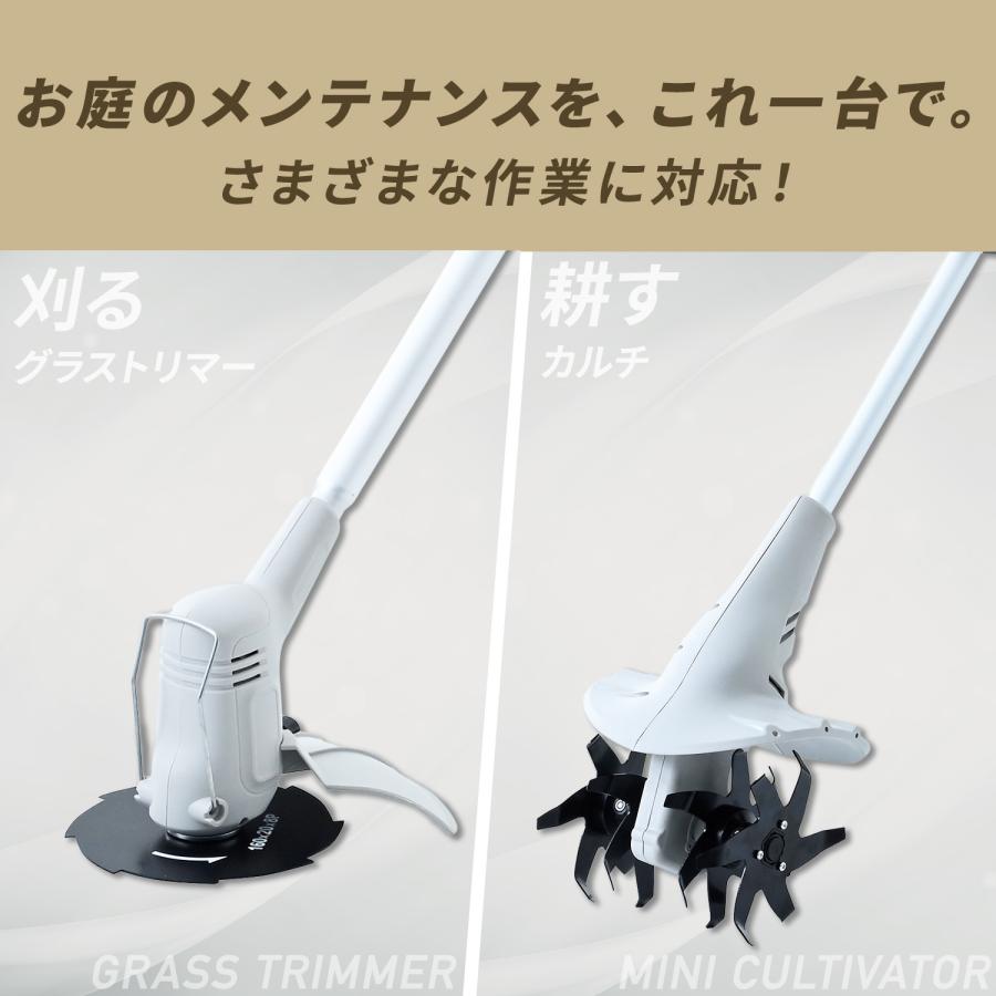 ELEIN エレイン 草刈り機 草刈機 グラストリマー 耕運機 耕うん機 充電