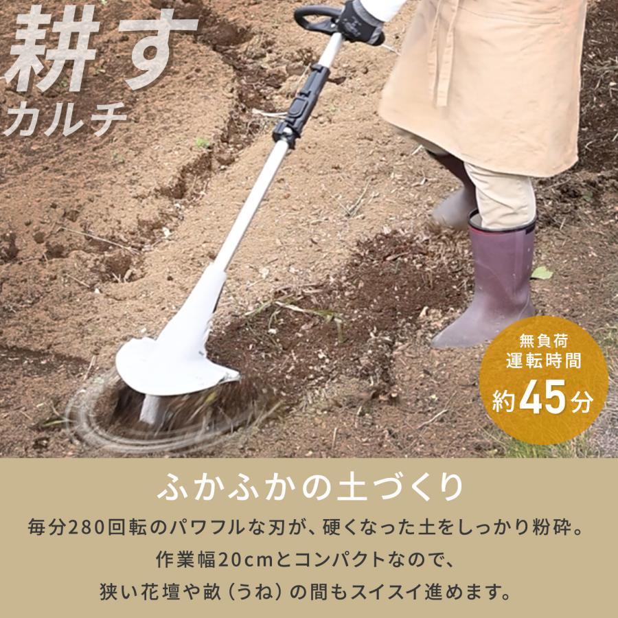 [値下げ!]充電式グラストリマーとガーデンレーキをセットで 楽天市場】【公式】草刈機 草刈り機 充電式 軽量 電動草刈機 電動芝刈