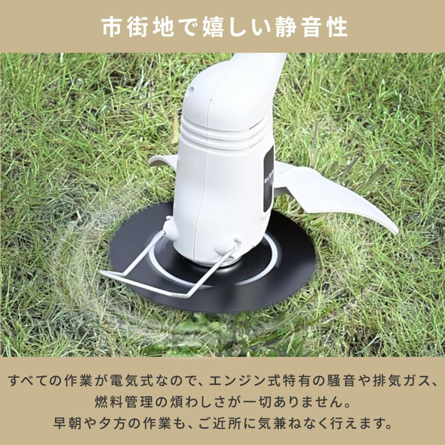 ELEIN エレイン 草刈り機 草刈機 グラストリマー 耕運機 耕うん機 充電