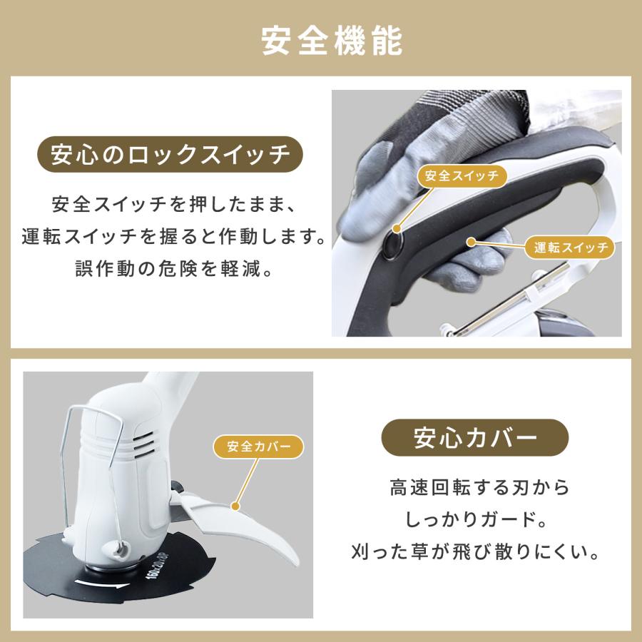 草刈機（充電式）（お話し中） 楽天市場】【2in1 多機能】充電式 耕うん機＆草刈り機 一体型