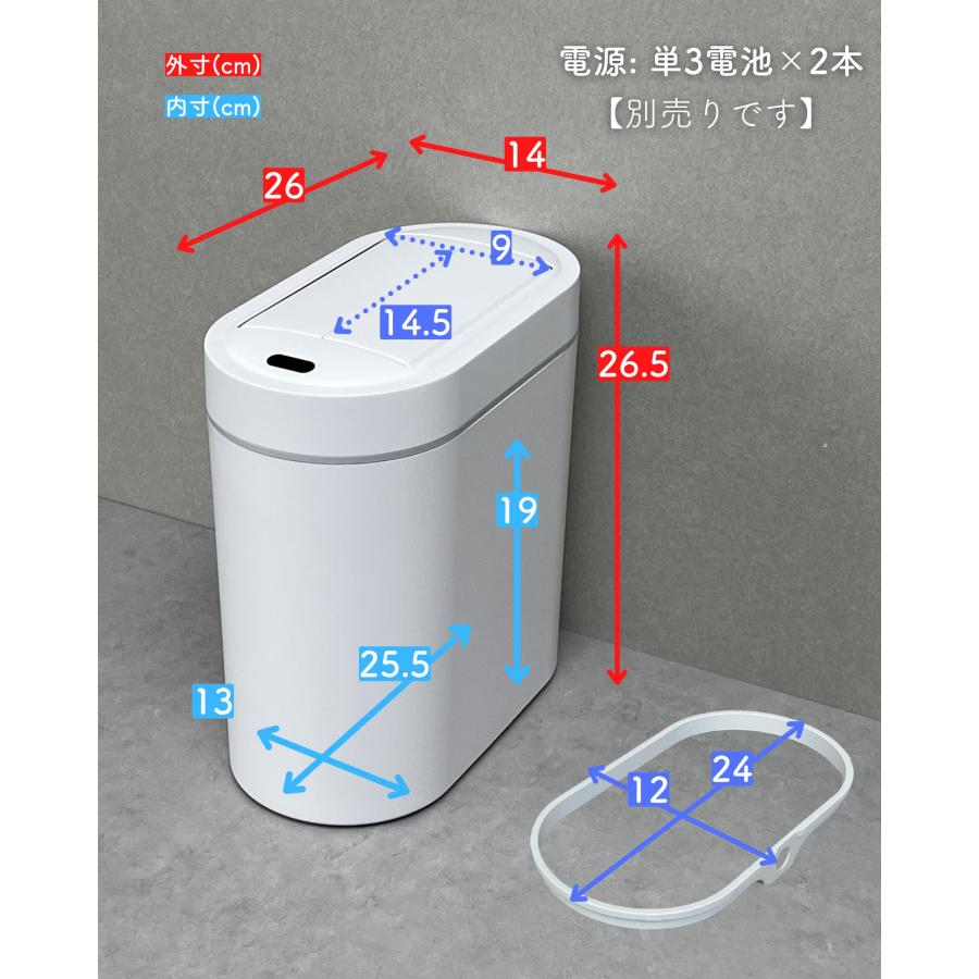 山善（YAMAZEN） ゴミ箱 7L スリム コンパクト 左右開閉 自動 電動