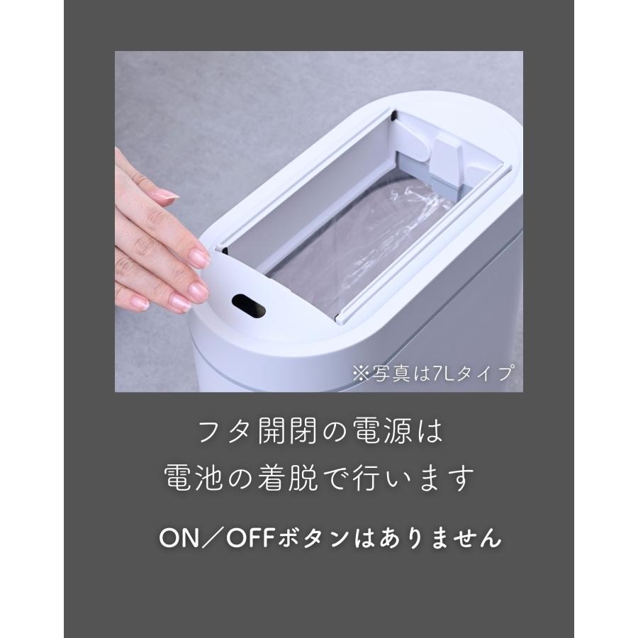 山善（YAMAZEN） ゴミ箱 9L スリム コンパクト 左右開閉 自動 電動