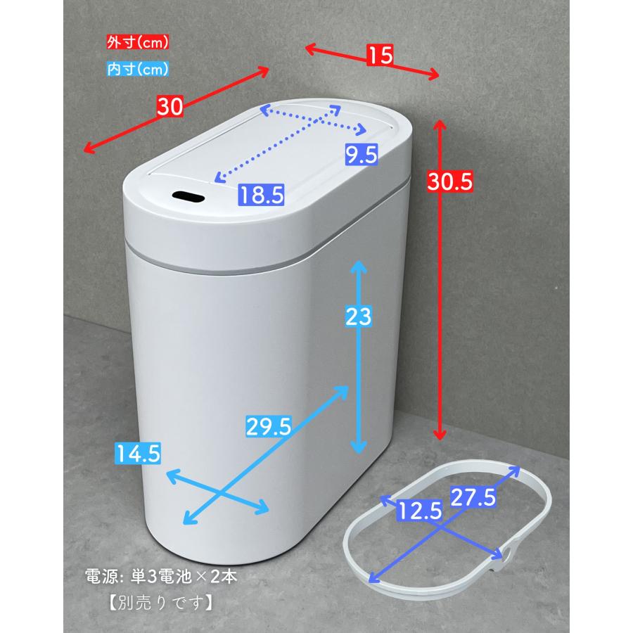 スリム 9L センサー式 ゴミ箱 ゴミ箱 電動ゴミ箱 山善 | 山善 ESTS-9 ふた付き 小物入れ