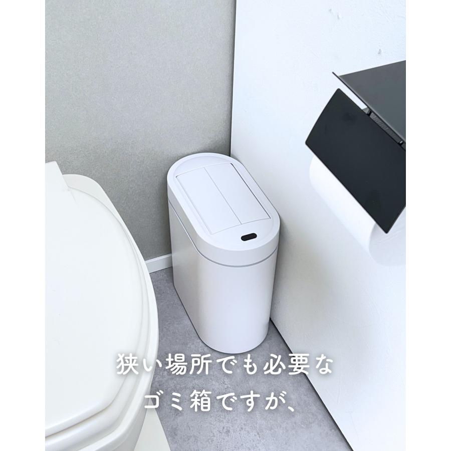 山善（YAMAZEN） ゴミ箱 9L スリム コンパクト 左右開閉 自動 電動