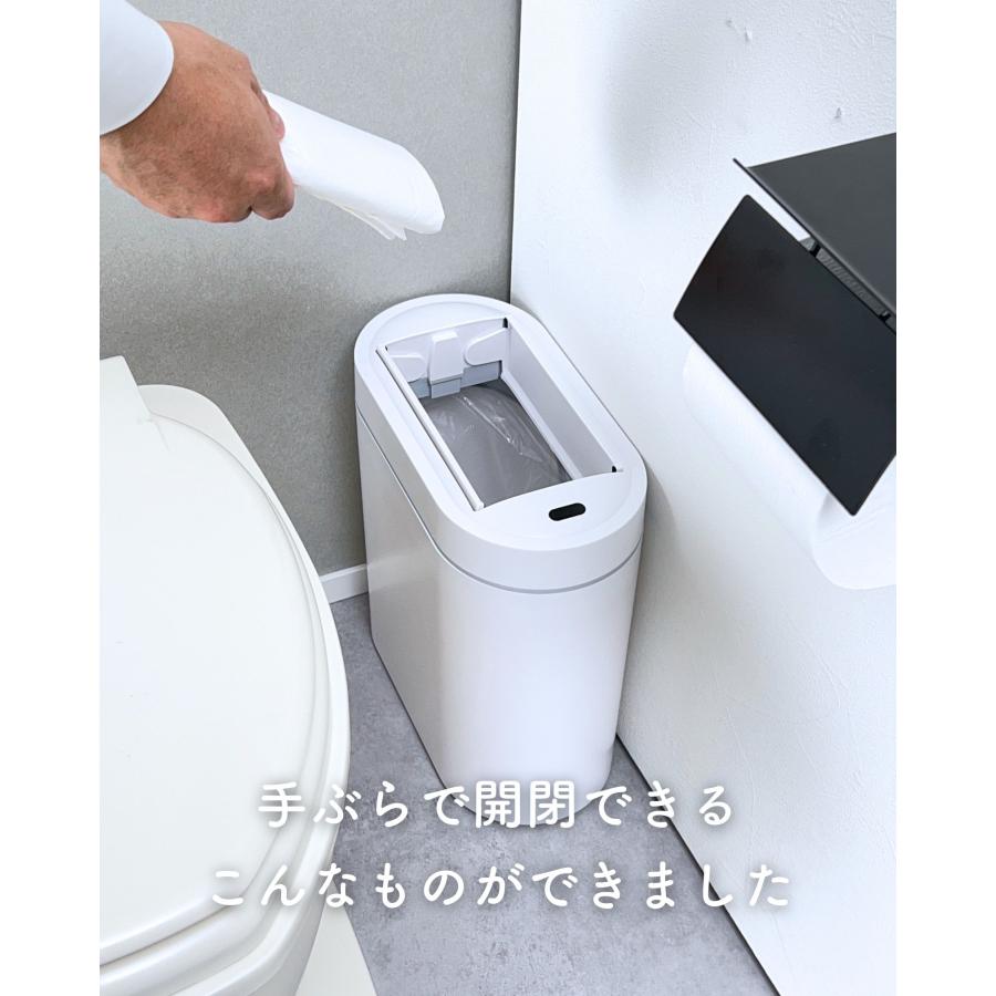 山善（YAMAZEN） ゴミ箱 9L スリム コンパクト 左右開閉 自動 電動