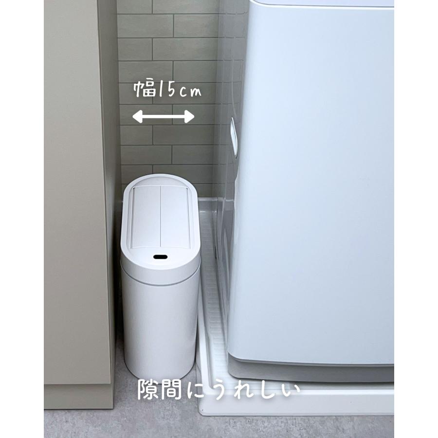 山善（YAMAZEN） ゴミ箱 9L スリム コンパクト 左右開閉 自動 電動