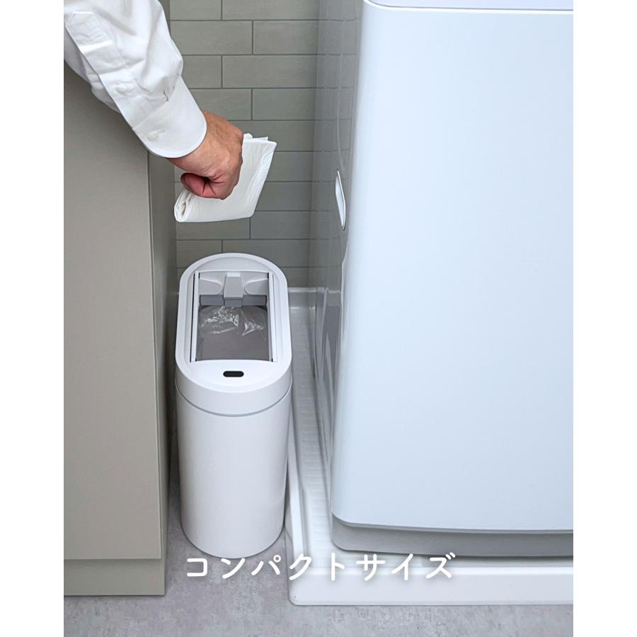 山善（YAMAZEN） ゴミ箱 9L スリム コンパクト 左右開閉 自動 電動